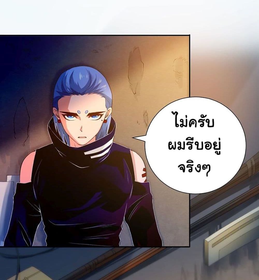 ULTIMATE SOLDIER page 25