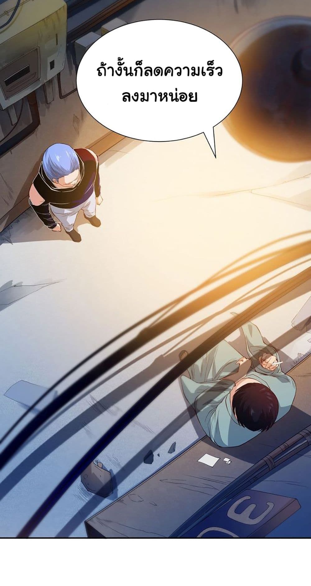 ULTIMATE SOLDIER page 26