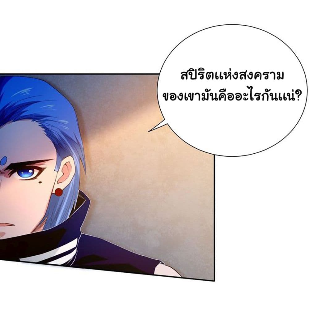 ULTIMATE SOLDIER page 28