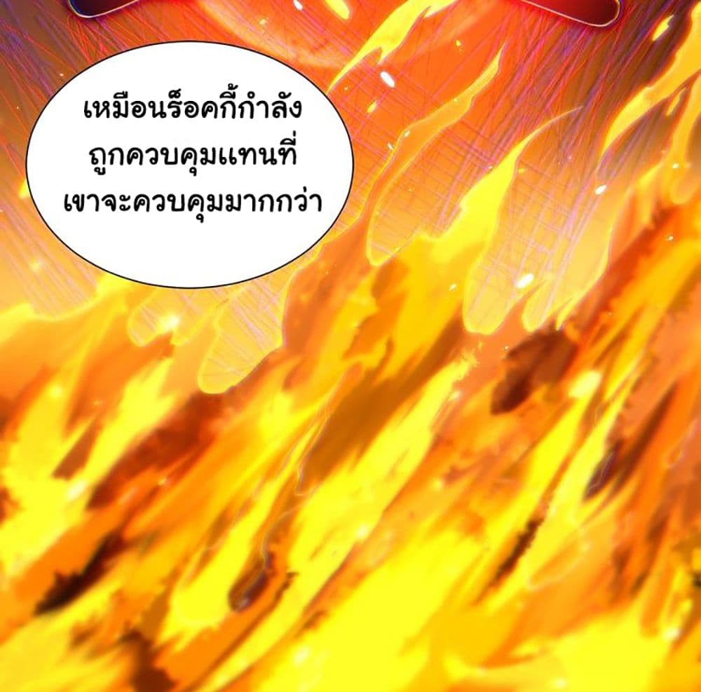 ULTIMATE SOLDIER page 32