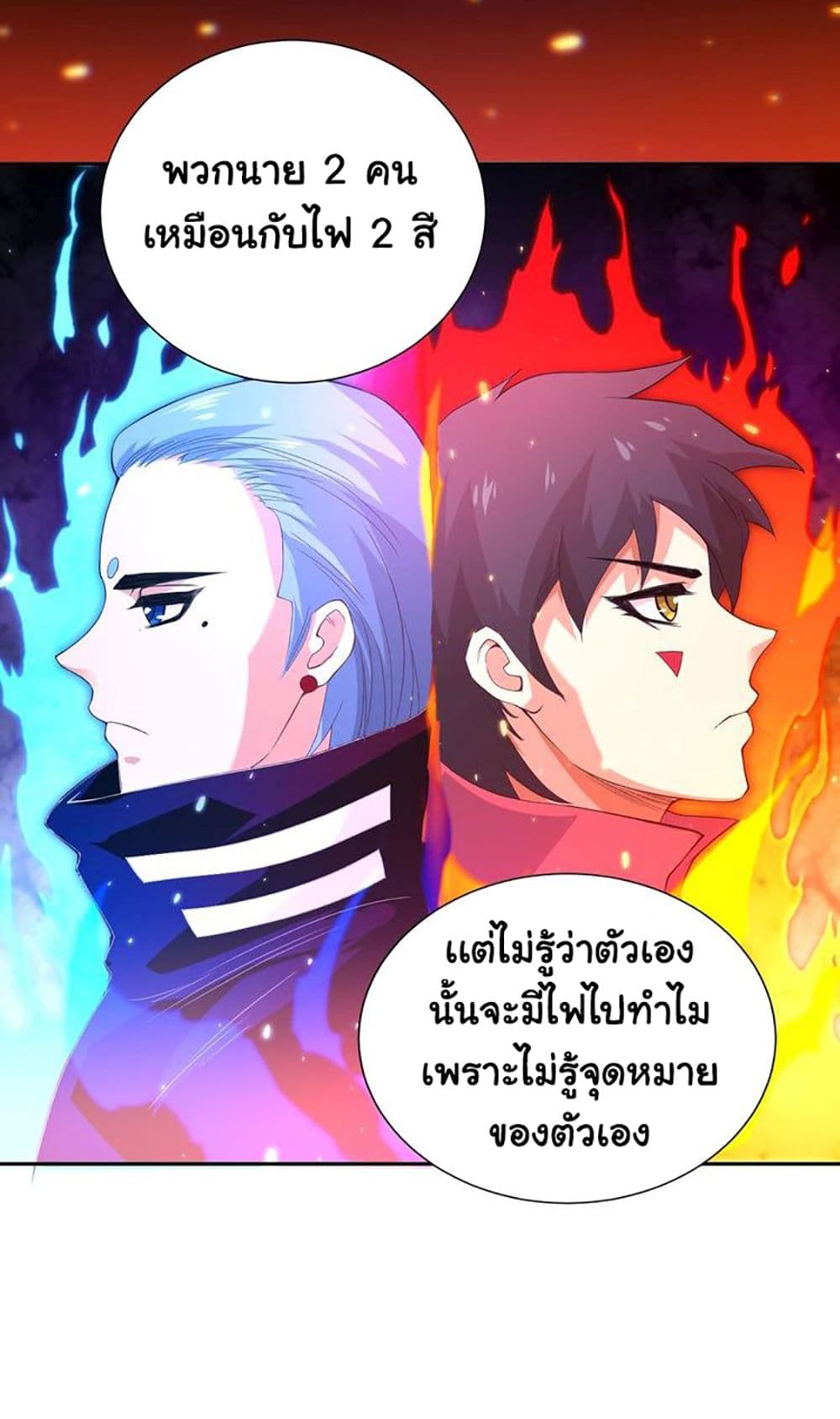 ULTIMATE SOLDIER page 34