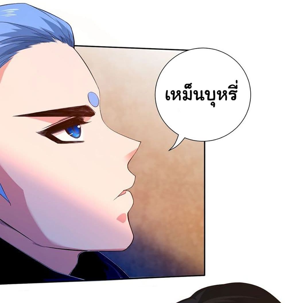 ULTIMATE SOLDIER page 37