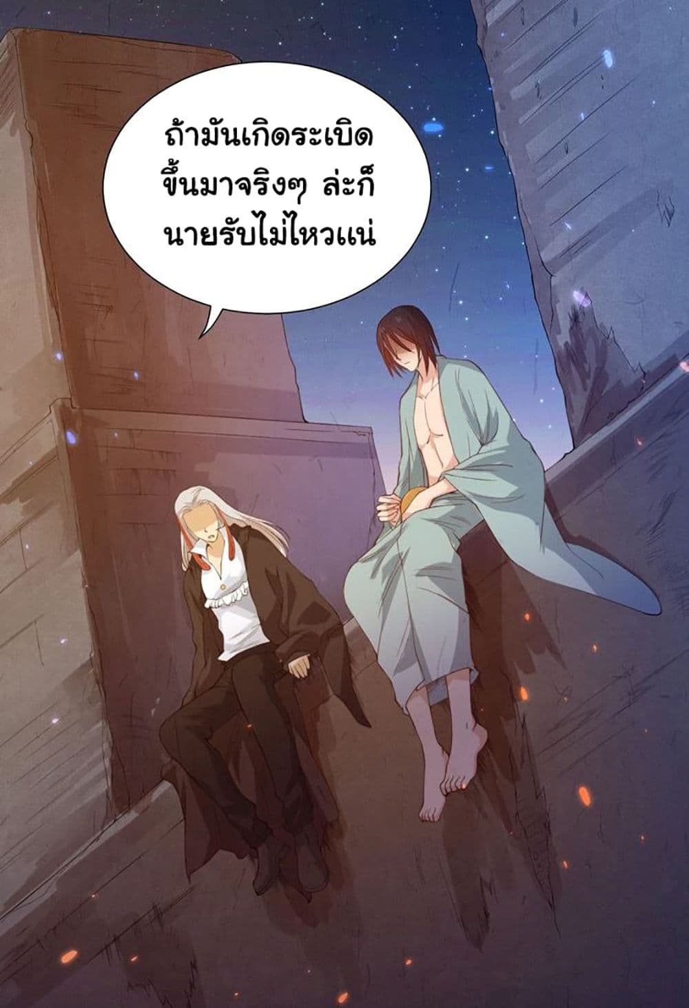 ULTIMATE SOLDIER page 42