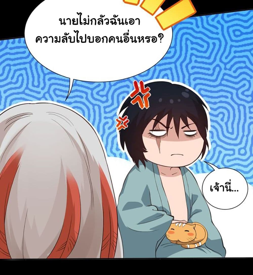 ULTIMATE SOLDIER page 45