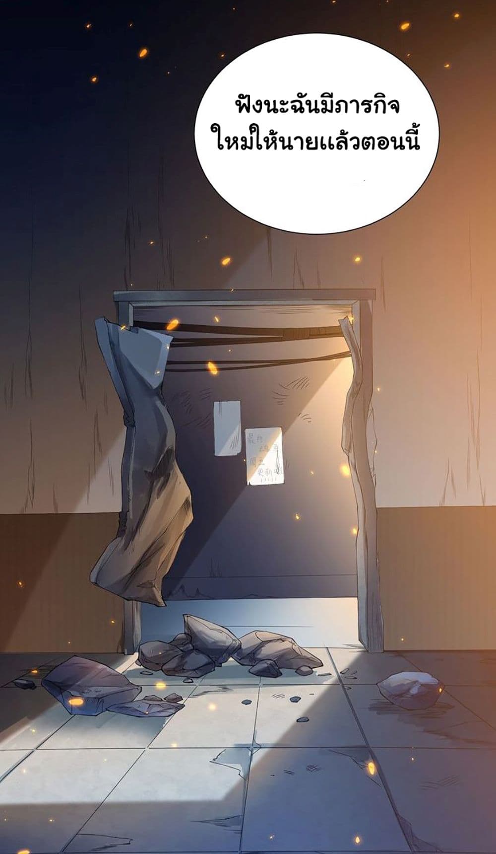 ULTIMATE SOLDIER page 49