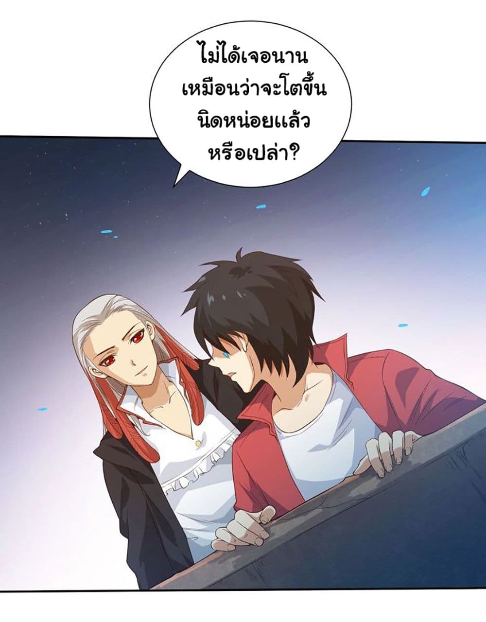 ULTIMATE SOLDIER page 54