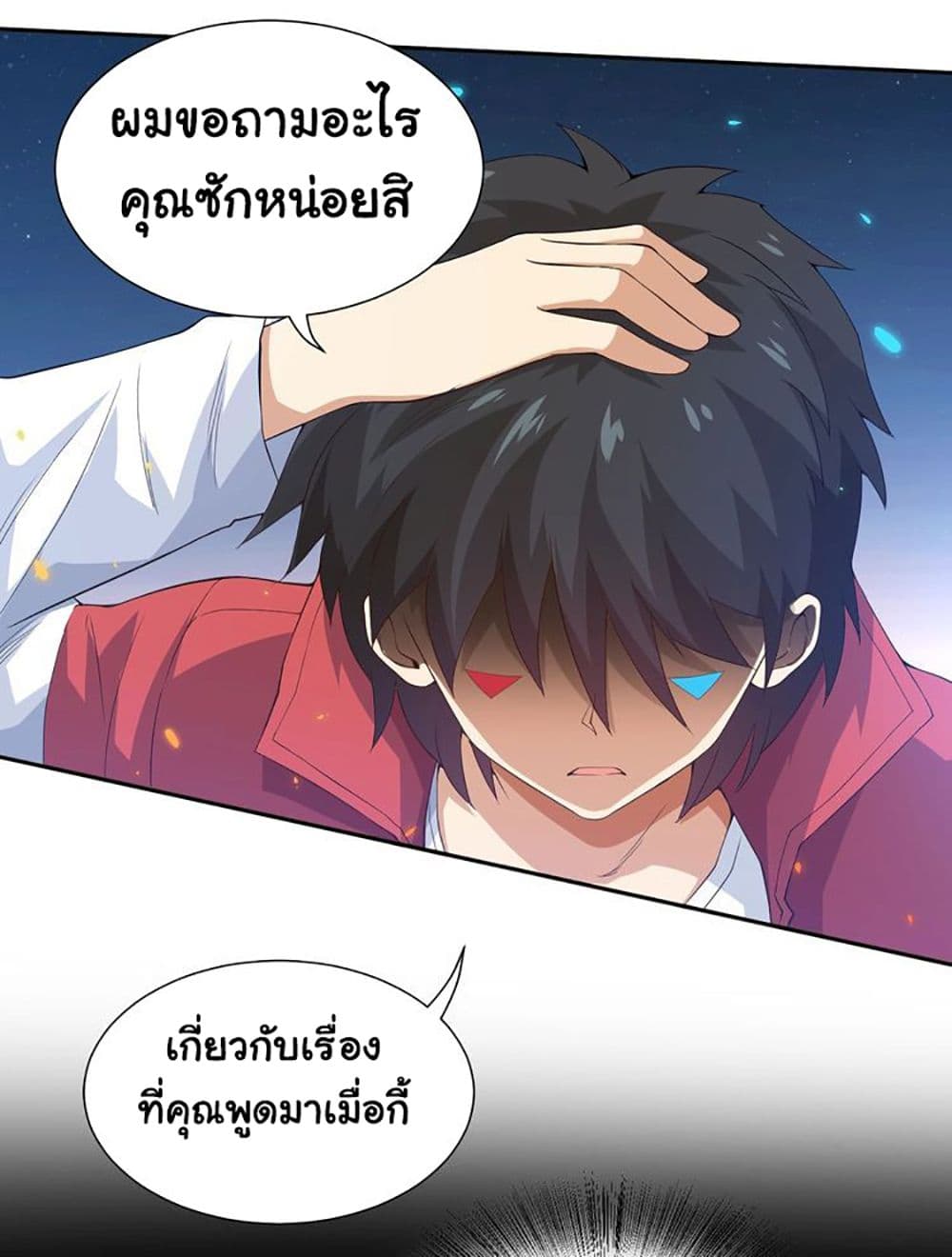ULTIMATE SOLDIER page 60