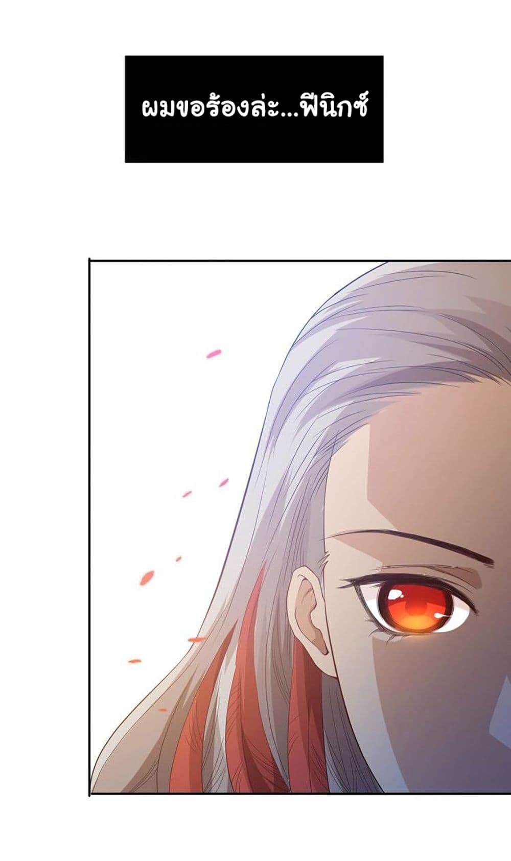 ULTIMATE SOLDIER page 63