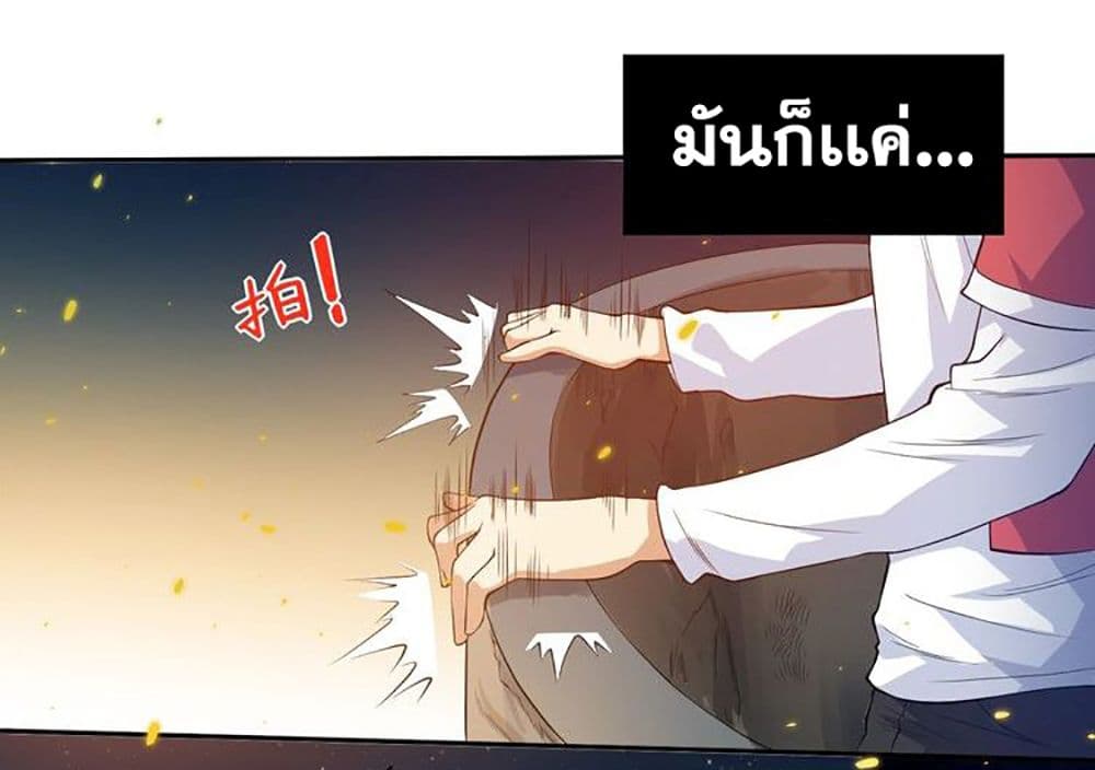 ULTIMATE SOLDIER page 6