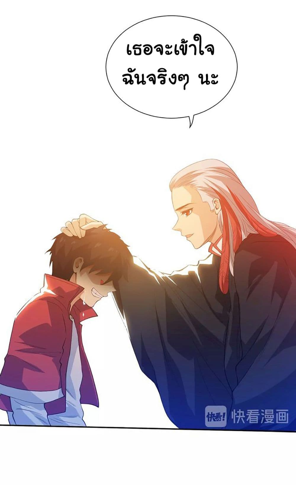 ULTIMATE SOLDIER page 10