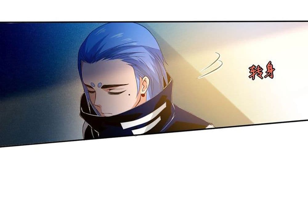 ULTIMATE SOLDIER page 18