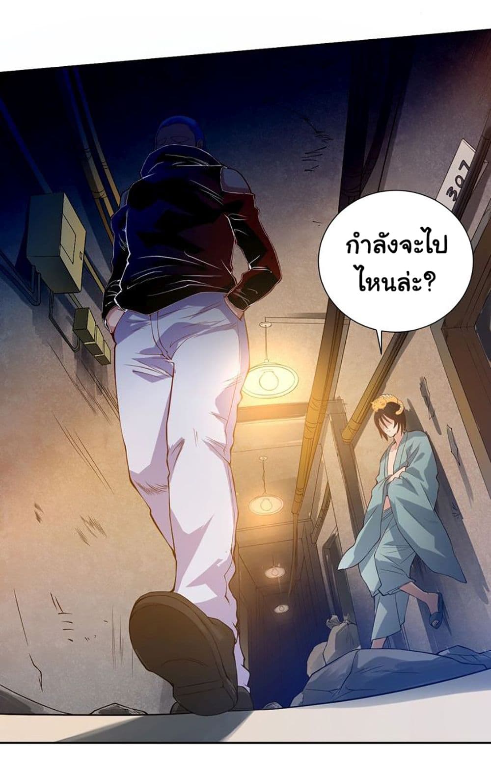 ULTIMATE SOLDIER page 19