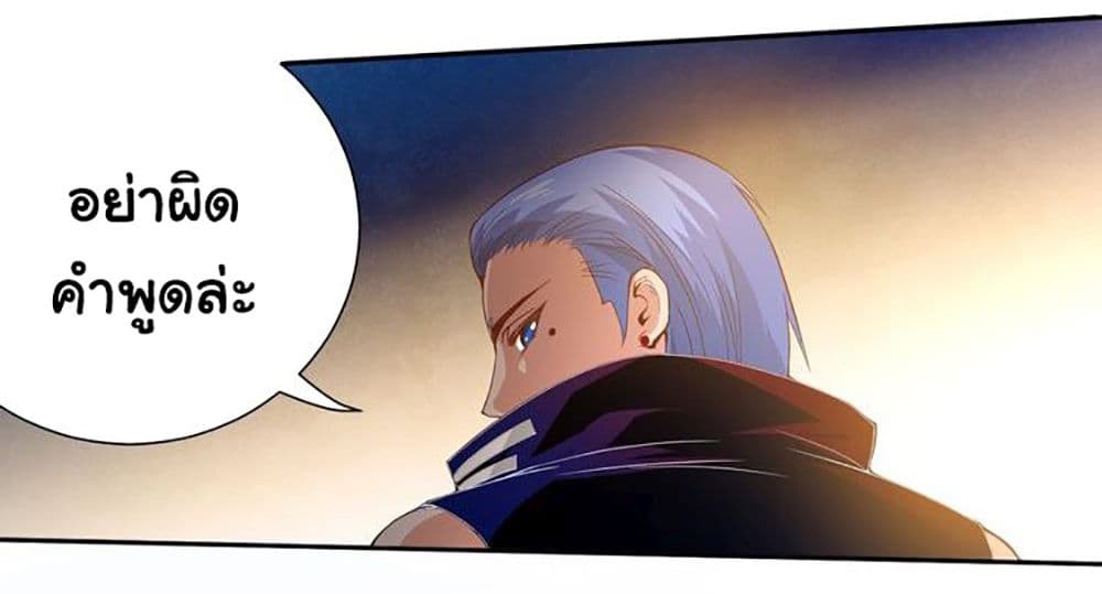 ULTIMATE SOLDIER page 20