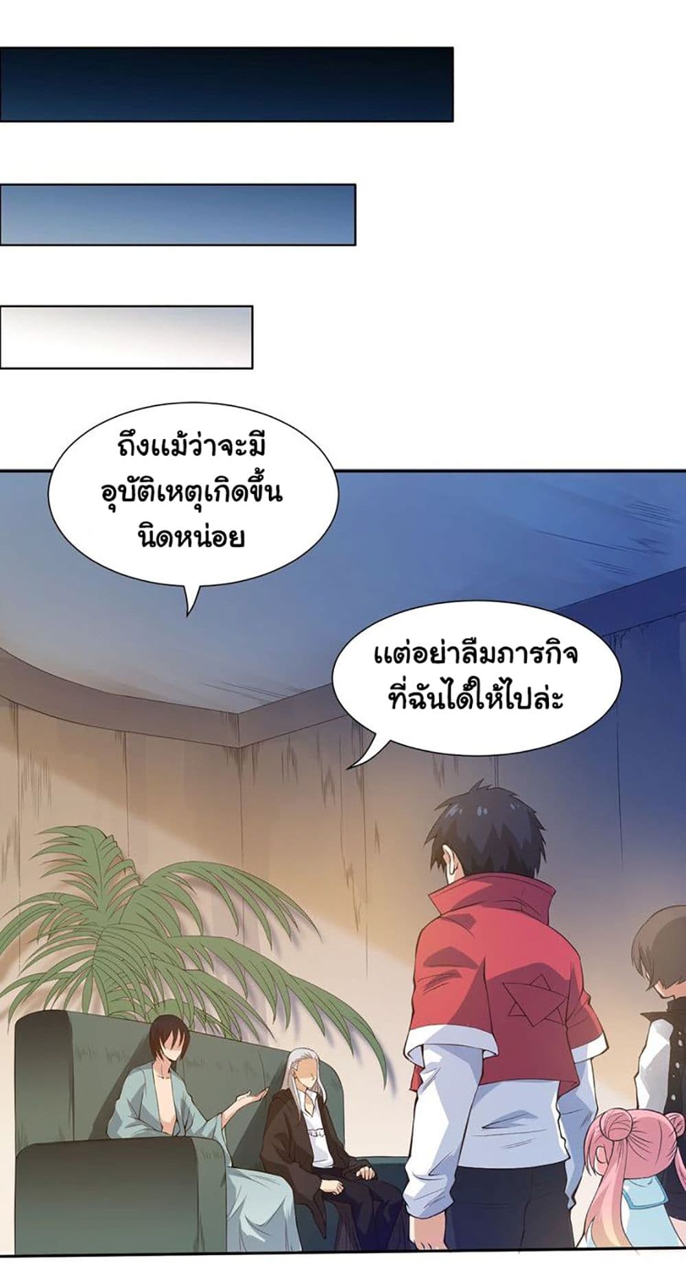 ULTIMATE SOLDIER page 24