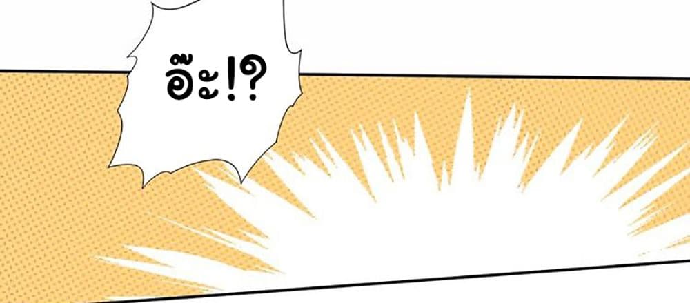 ULTIMATE SOLDIER page 27
