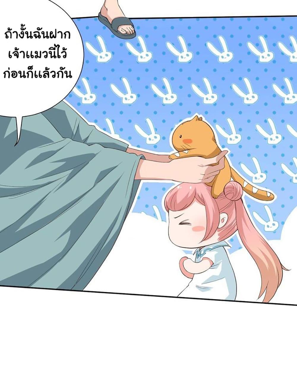 ULTIMATE SOLDIER page 31