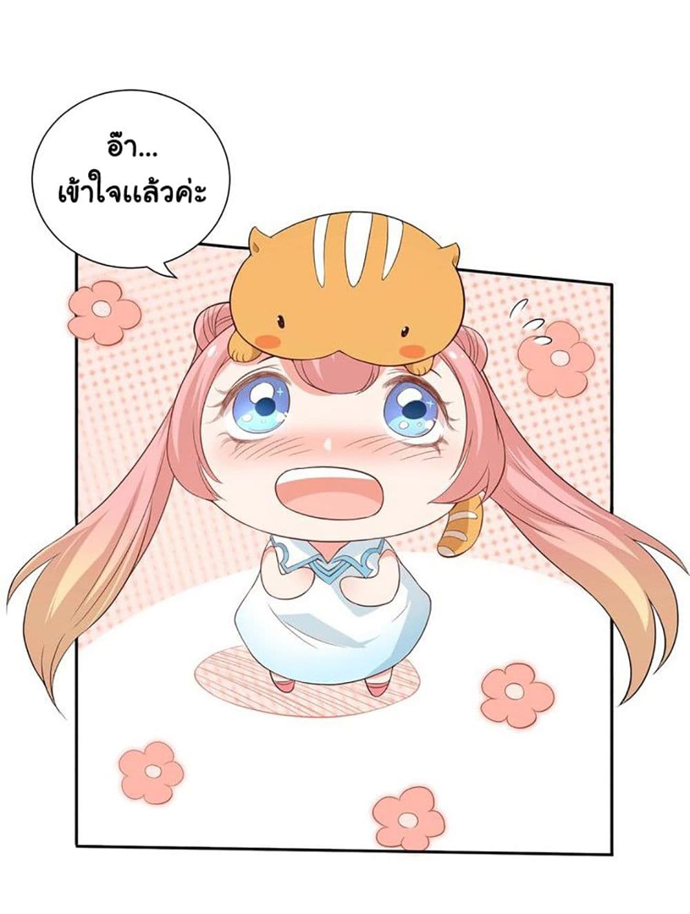 ULTIMATE SOLDIER page 32