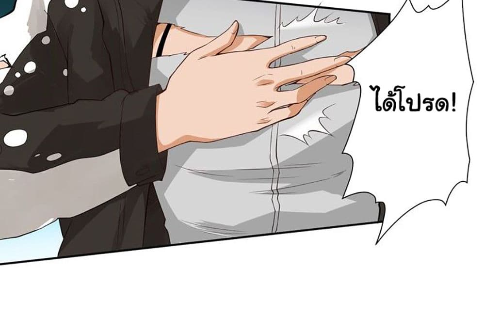 ULTIMATE SOLDIER page 35