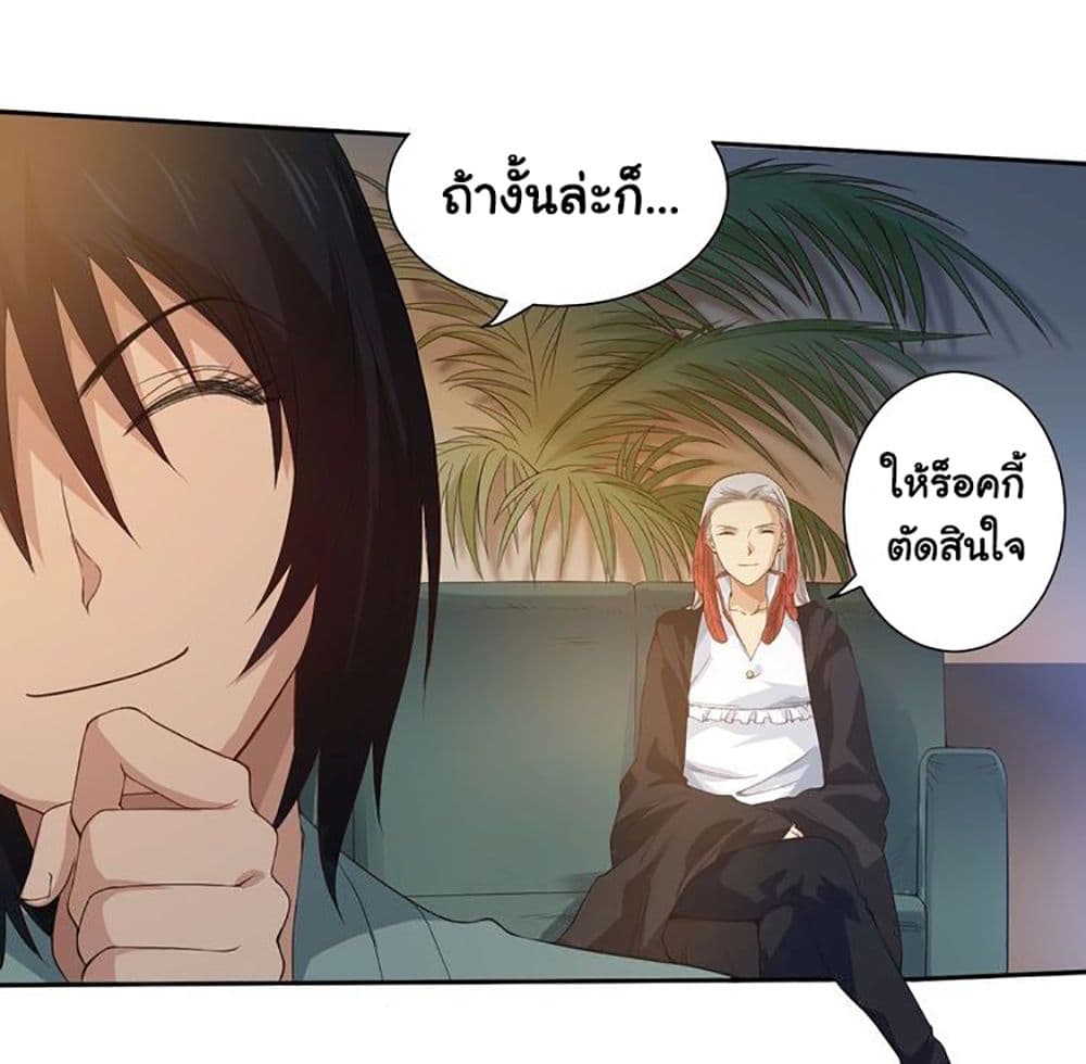 ULTIMATE SOLDIER page 37