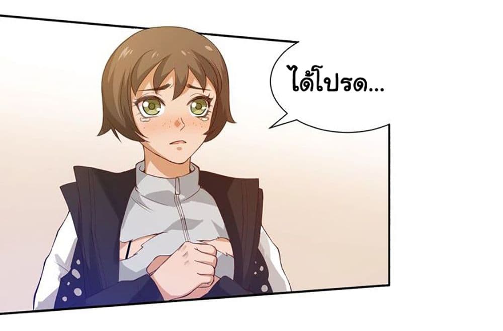 ULTIMATE SOLDIER page 42