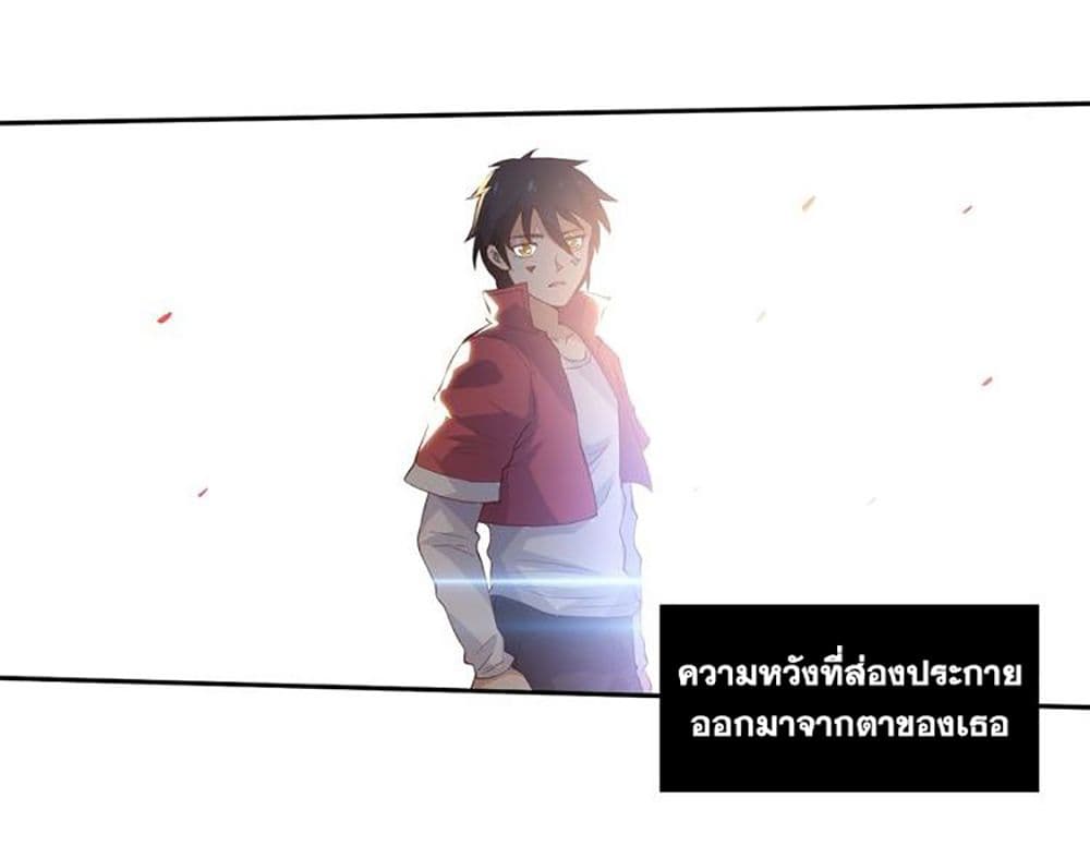 ULTIMATE SOLDIER page 44