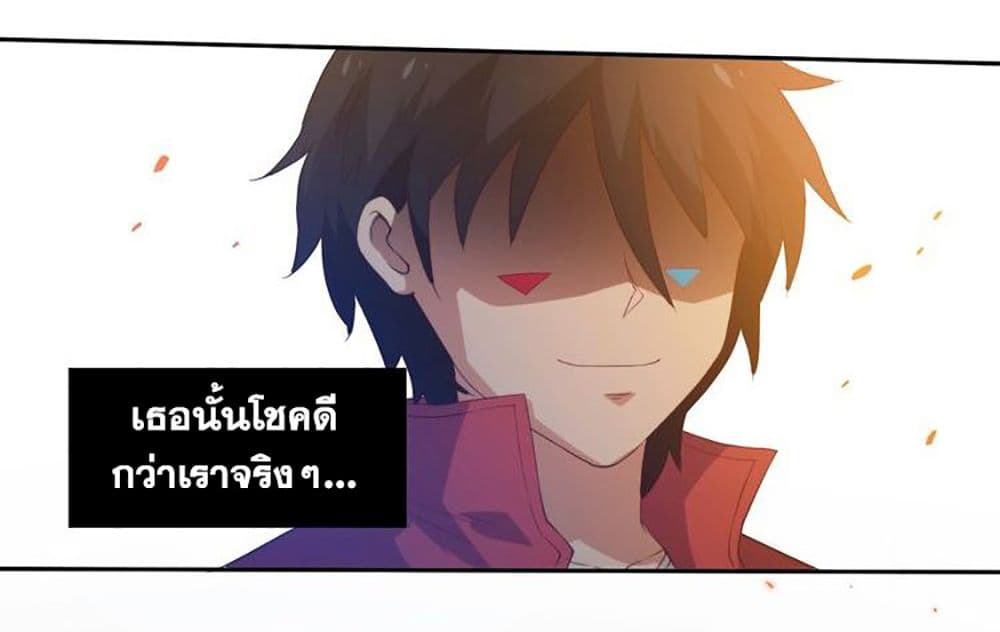 ULTIMATE SOLDIER page 45