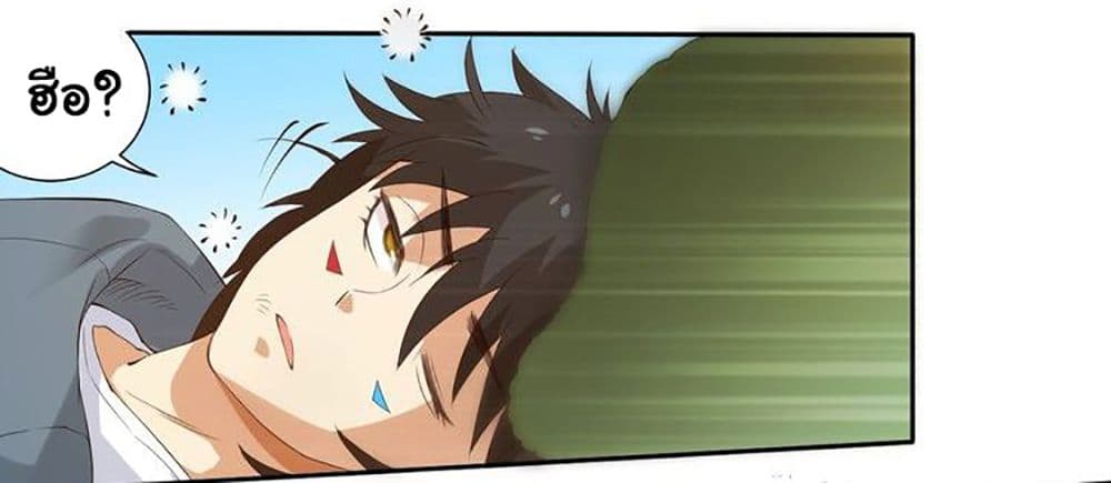 ULTIMATE SOLDIER page 4