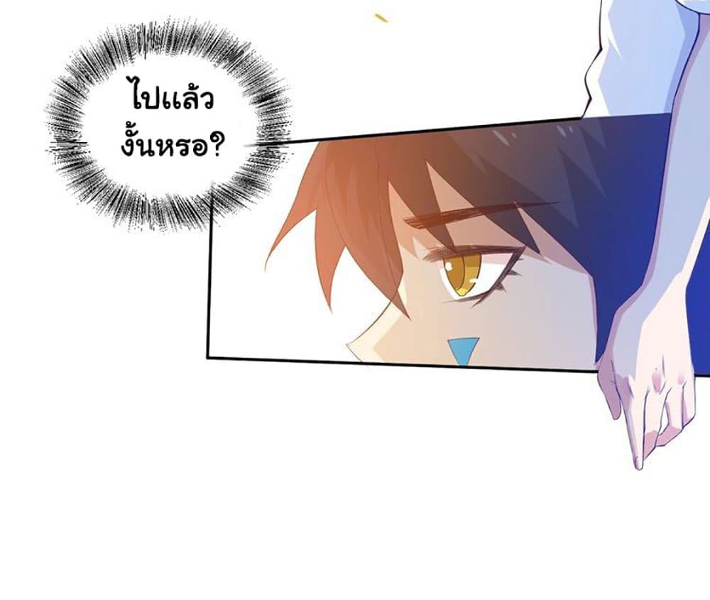 ULTIMATE SOLDIER page 15