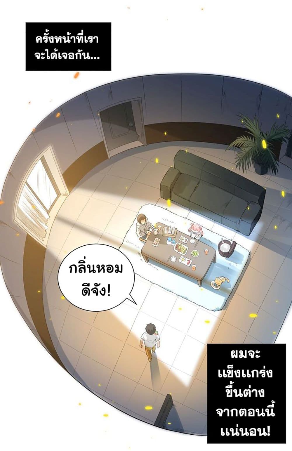 ULTIMATE SOLDIER page 17