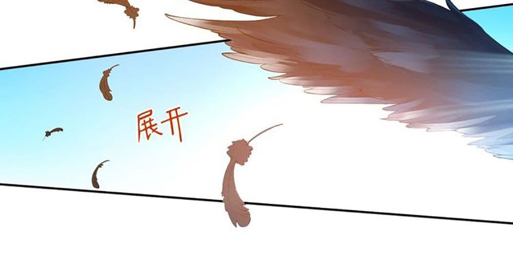 ULTIMATE SOLDIER page 19
