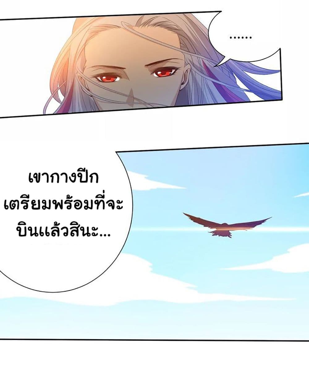 ULTIMATE SOLDIER page 21