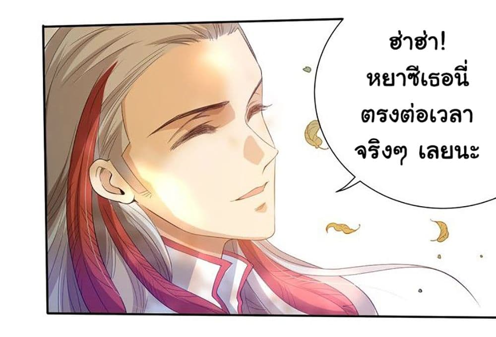 ULTIMATE SOLDIER page 25