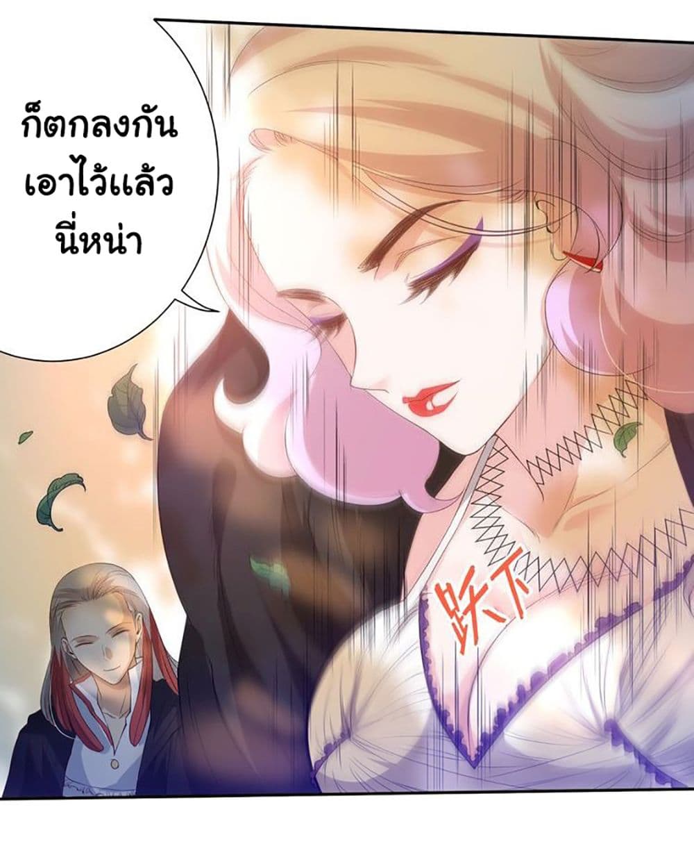 ULTIMATE SOLDIER page 26