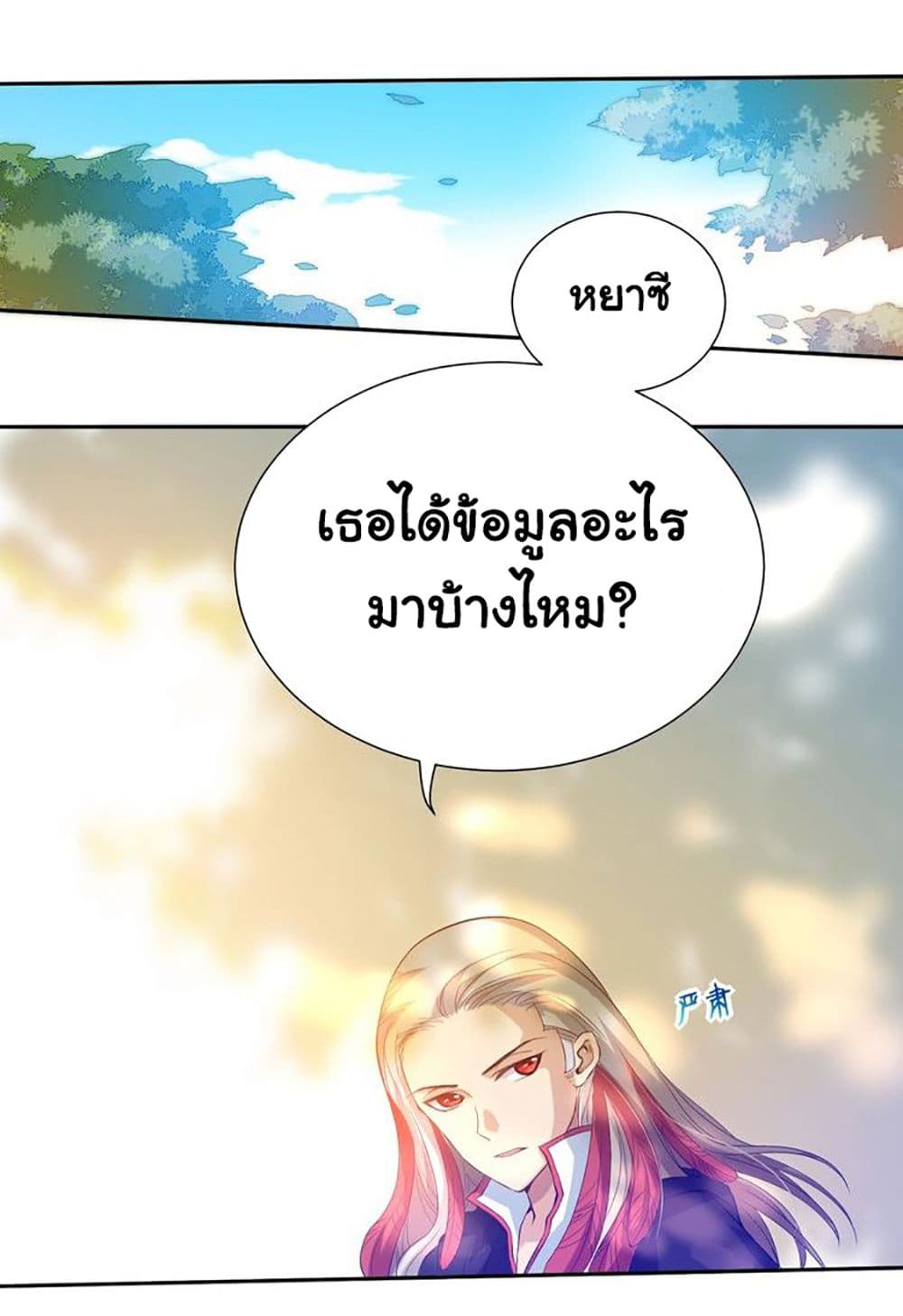 ULTIMATE SOLDIER page 28
