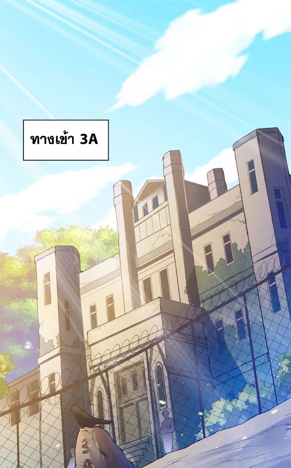 ULTIMATE SOLDIER page 32