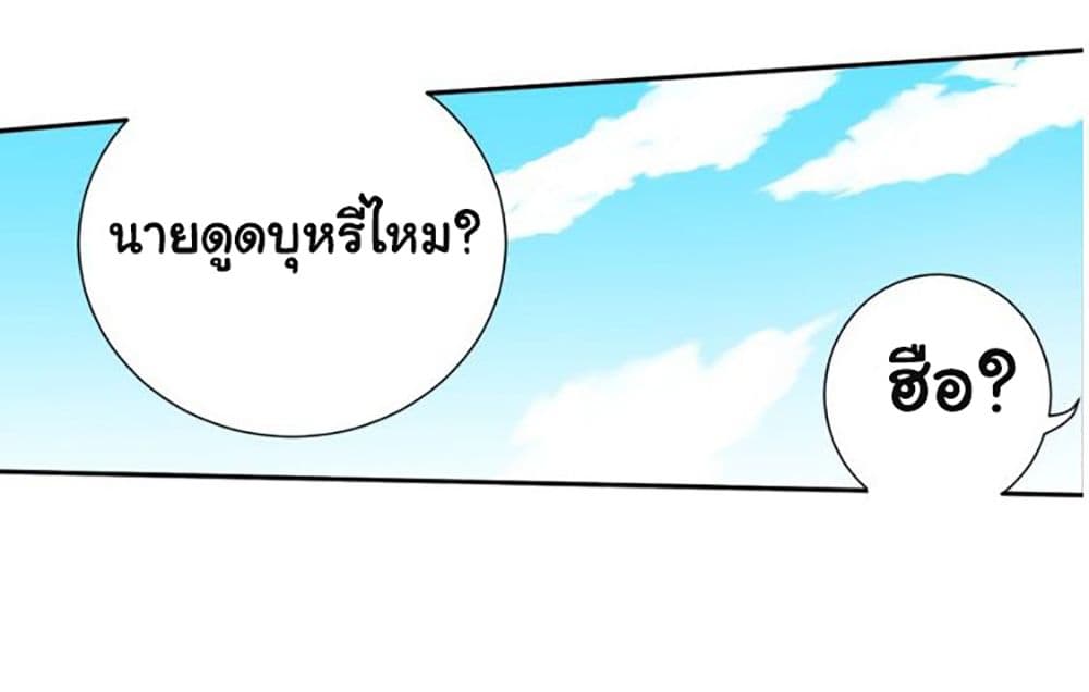 ULTIMATE SOLDIER page 35