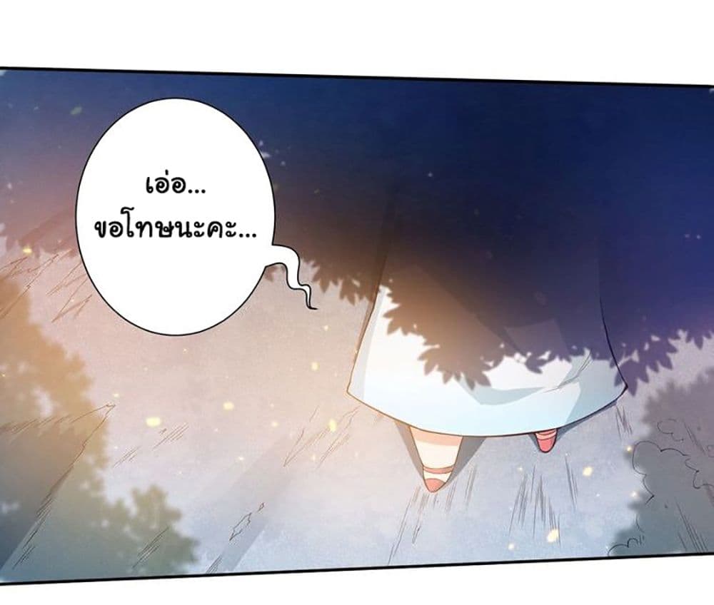 ULTIMATE SOLDIER page 36