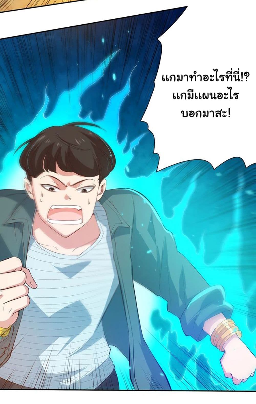 ULTIMATE SOLDIER page 40