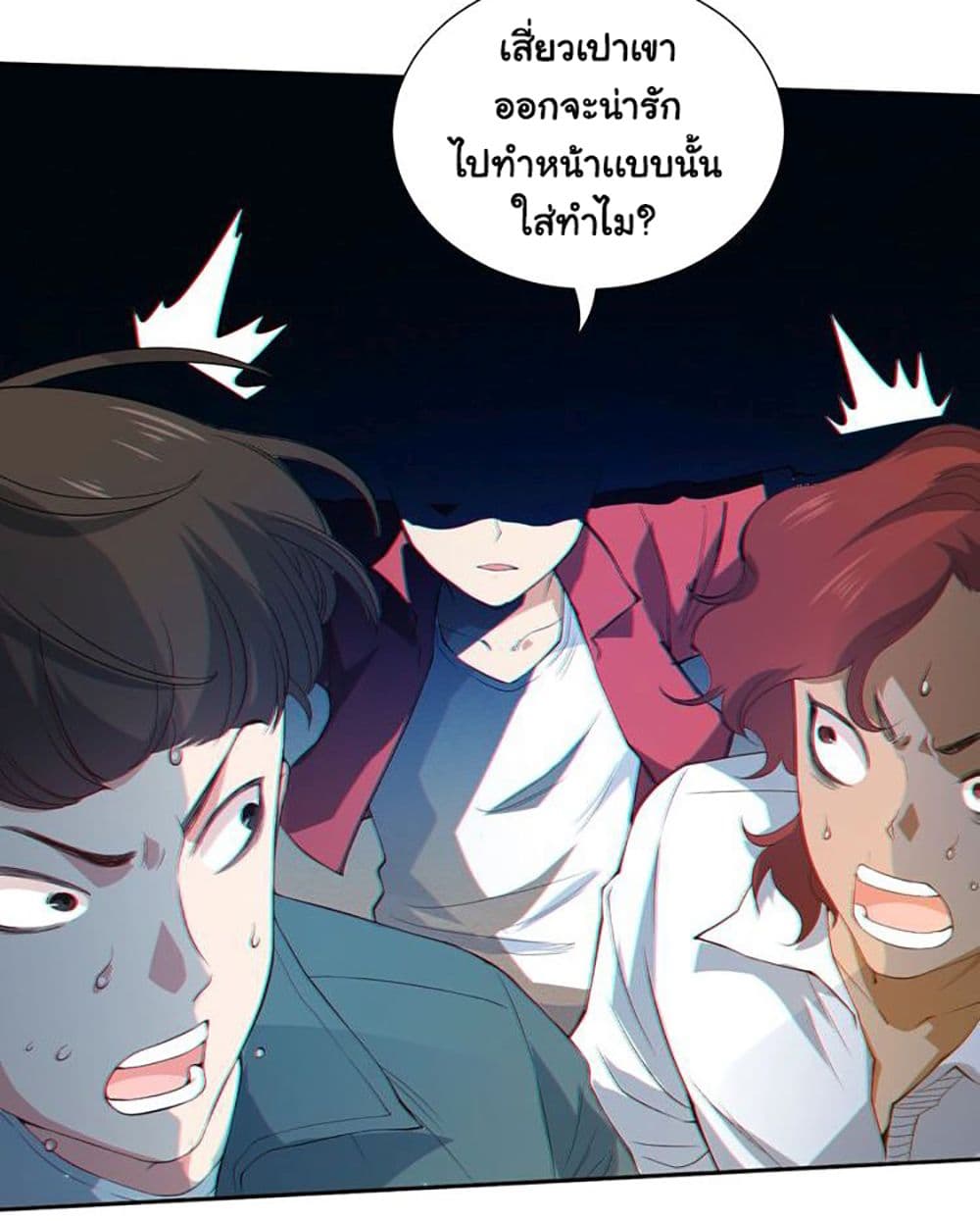 ULTIMATE SOLDIER page 43