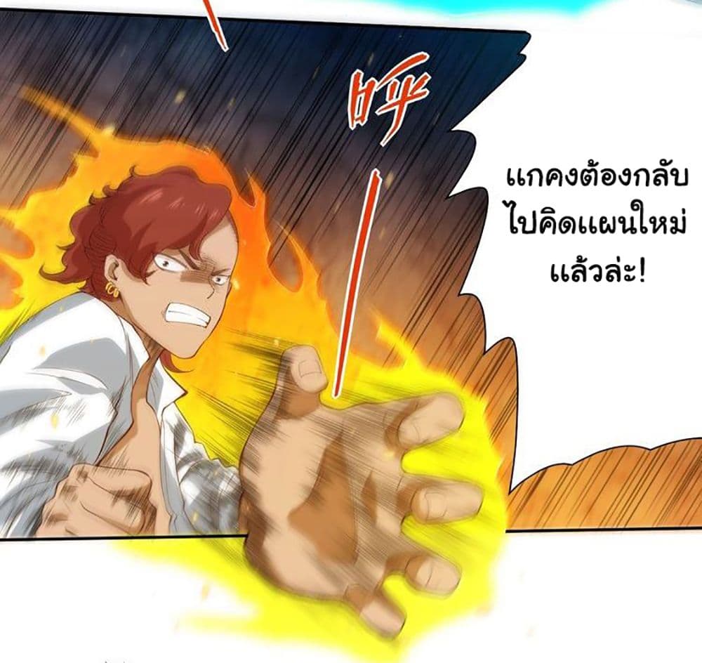 ULTIMATE SOLDIER page 45
