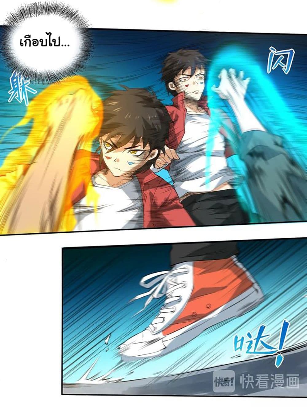 ULTIMATE SOLDIER page 46