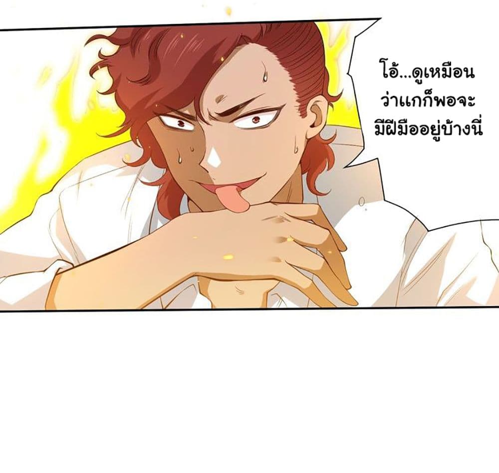 ULTIMATE SOLDIER page 48