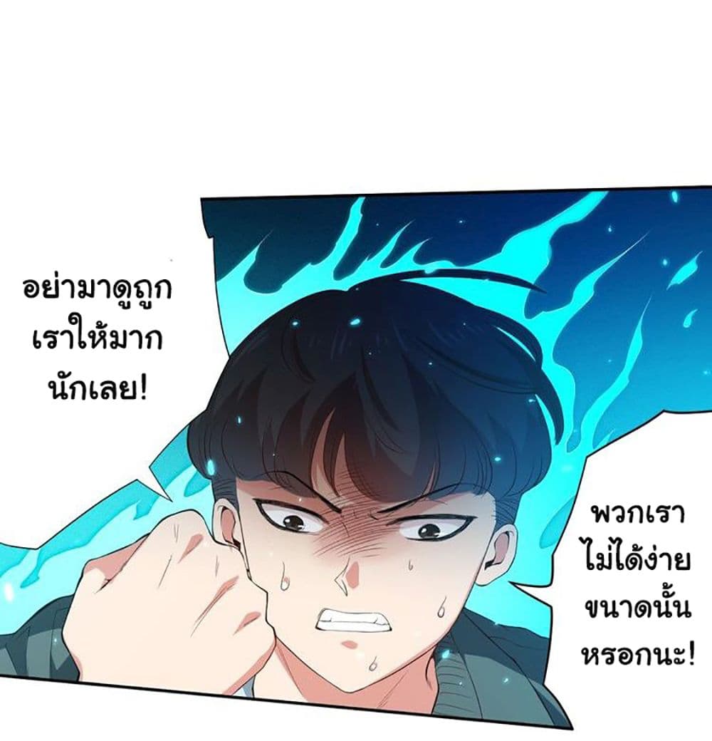 ULTIMATE SOLDIER page 49