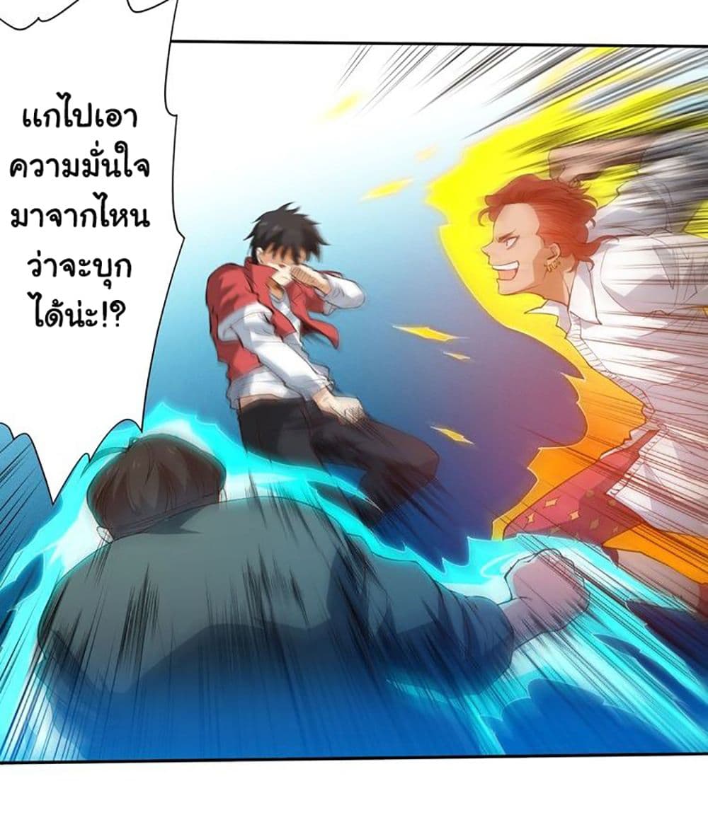 ULTIMATE SOLDIER page 52