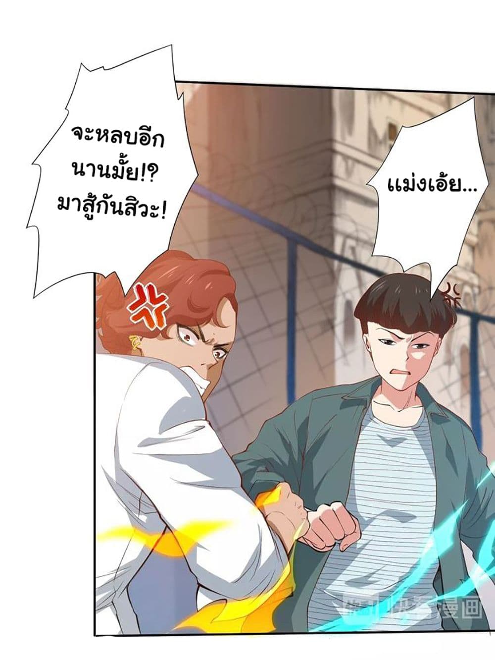 ULTIMATE SOLDIER page 56