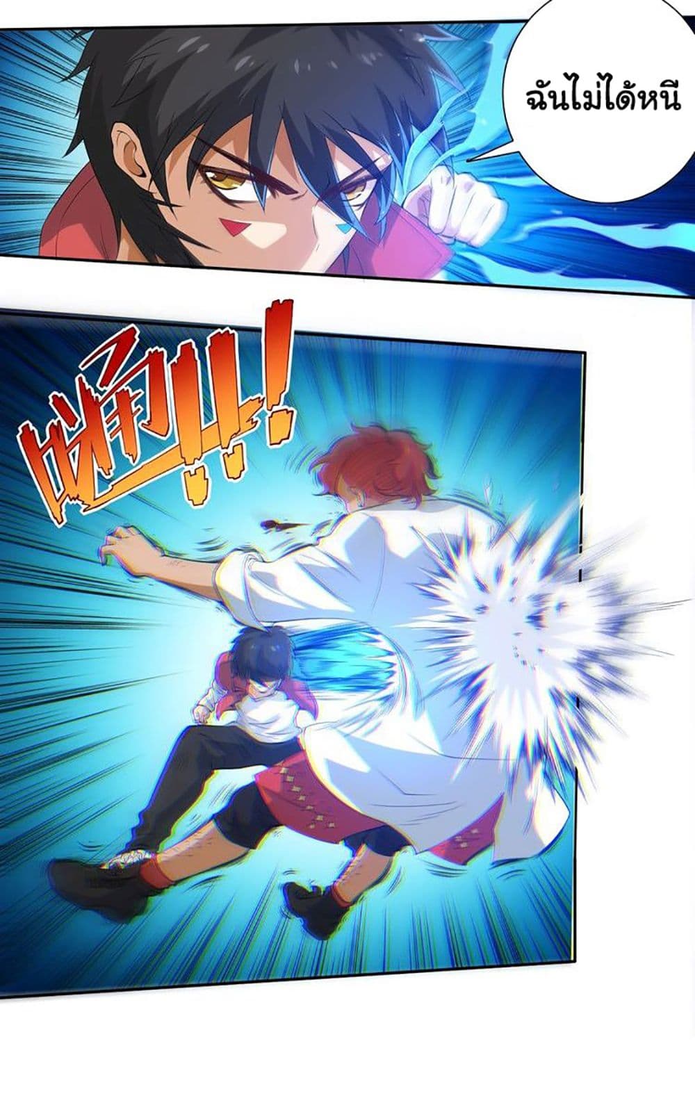 ULTIMATE SOLDIER page 61