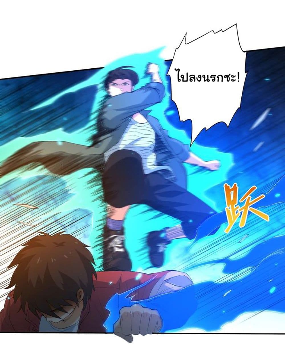 ULTIMATE SOLDIER page 62
