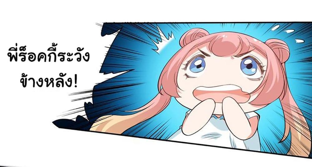 ULTIMATE SOLDIER page 63