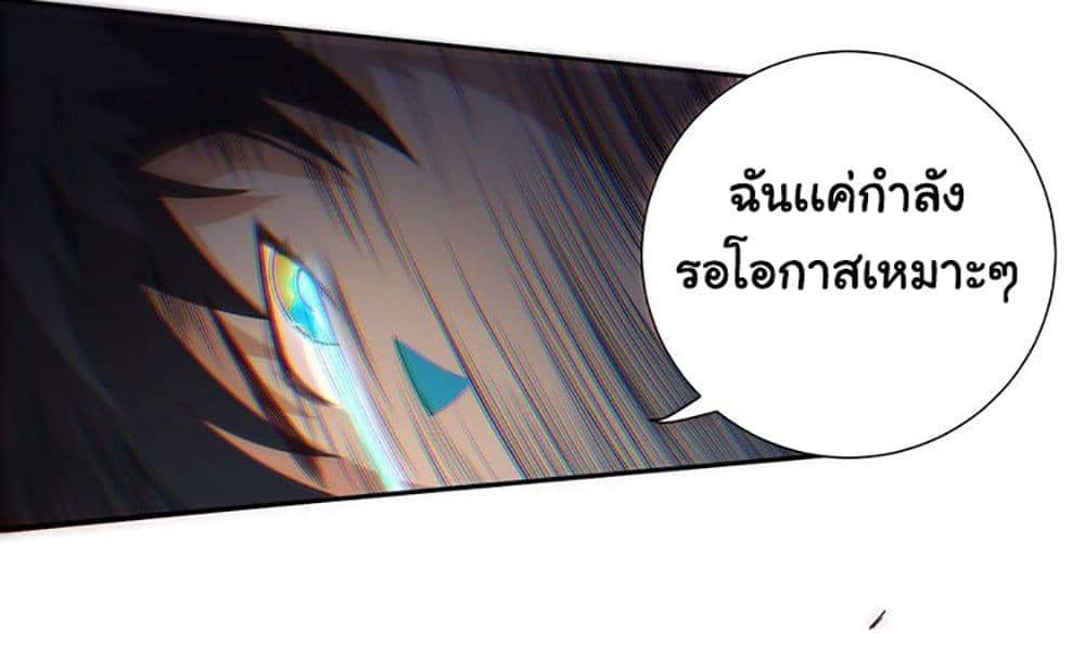 ULTIMATE SOLDIER page 64
