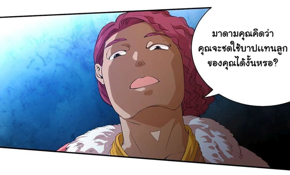 ULTIMATE SOLDIER page 5